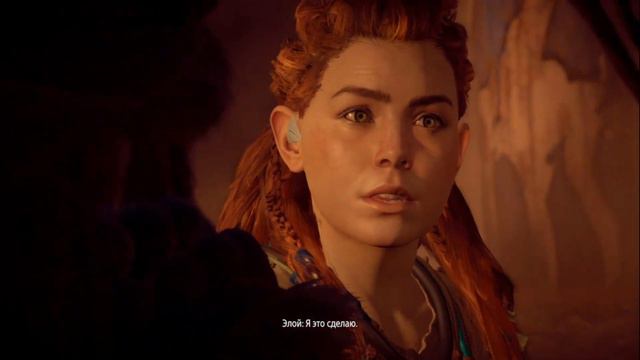Horizon Zero Dawn #13 - Я богиня ! - Полное прохождение хоризон смотреть онлайн