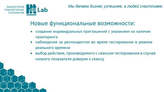 Обновления в системе Maintest Online (1-ое полугодие 2020) смотреть онлайн