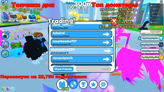 СТРИМ РОБЛОКС! ЖДЁМ ОБНОВУ И РАЗДАЧА ГЕМОВ В PET SIMULATOR X! ROBLOX GIVEAWAY GEMS! смотреть онлайн