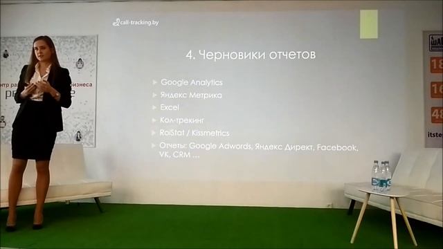 Бизнес-завтрак 