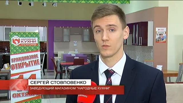 "Народные кухни" ждут за покупками смотреть онлайн