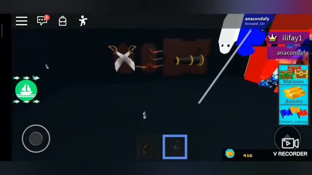 Приключение отважных капитаном в роблокса илифая и анаконда дефи смотреть онлайн