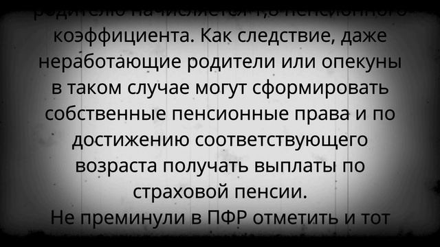 Пенсионерам объявили выплату за стаж 15/20 лет! смотреть онлайн