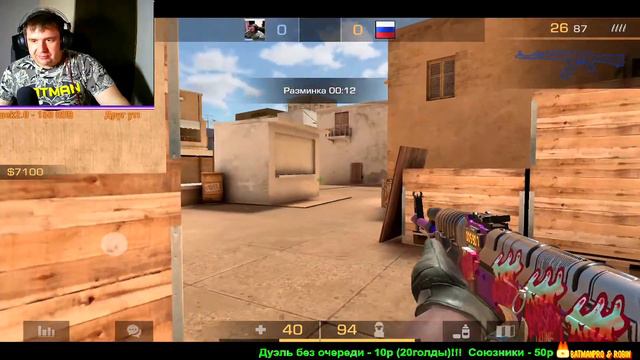 🔥Standoff 2 СТРИМ !! РАЗДАЧА ГОЛДЫ! 🔥 ДУЭЛИ БЕСПЛАТНО, Стандофф 2 💥 смотреть онлайн