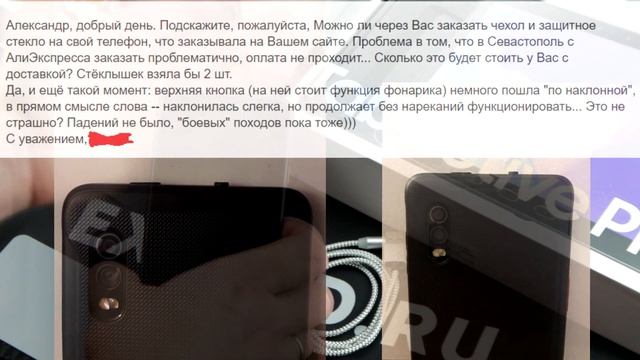 SAMSUNG XCOVER PRO RUSSIAN KIT - единственная проблема после 3 месяцев. Проверка №285 г.Краснодар. смотреть онлайн