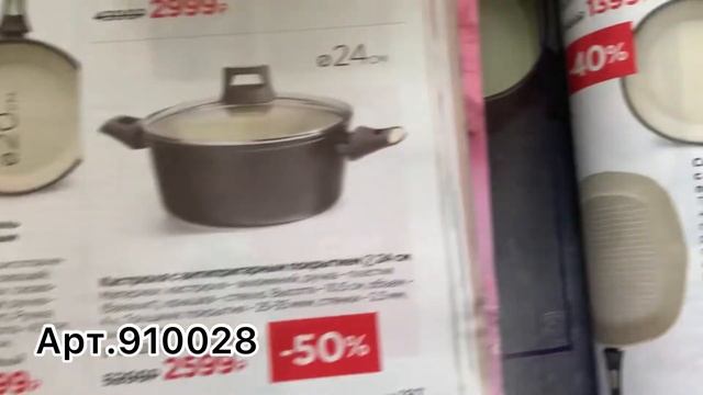 Кастрюля с антипригарным покрытием фаберлик смотреть онлайн