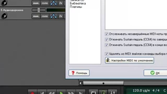 Как подключить синтезатор Yamaha к компьютеру по midi(usb) смотреть онлайн