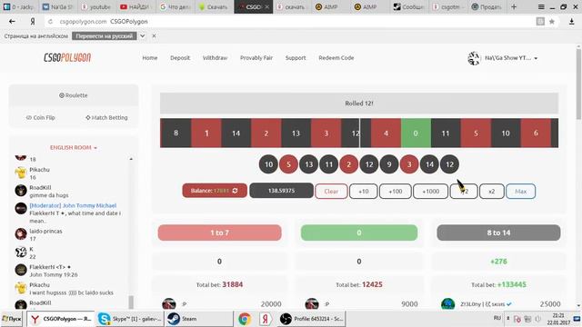 Играю на сайте CSGOPolygon Поднятие От Бомжа До Ножа #2 смотреть онлайн