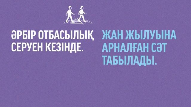 02 Choco Wafer 16x9 KZ