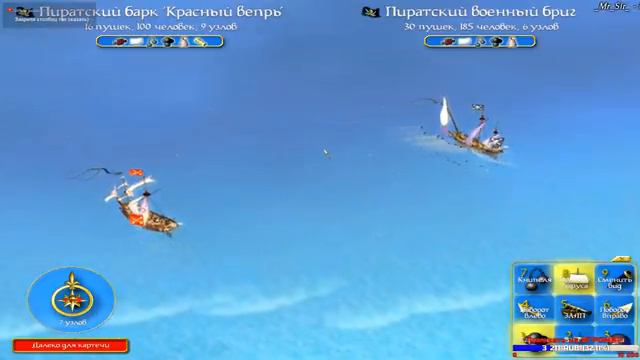 ИГРА ИЗ ДЕТСТВА - Pirates! 19:30 по МСК смотреть онлайн