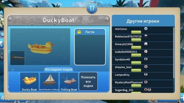 SharkBite 2 [NEW] ? УКУС АКУЛЫ 2 ? ОБЗОР ГОРЯЧЕЙ НОВИНКИ!