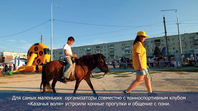 День ЕвроХима 24.08.2024 на площади смотреть онлайн