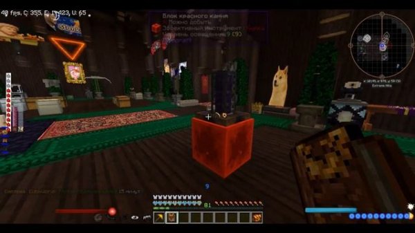 ? ФЕРМА ЭССЕНЦИИ ThaumCraft ? ФЕРМА ЭФИРНОЙ ЭССЕНЦИИ ✨ CubixWorld.ru Botania Forbidden Magic ✨