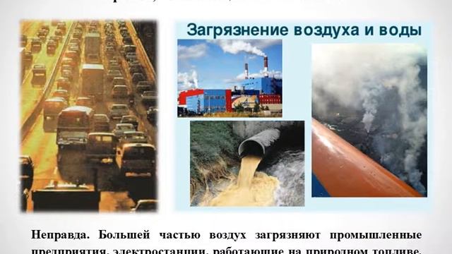 Викторина " Большие и малые города" смотреть онлайн