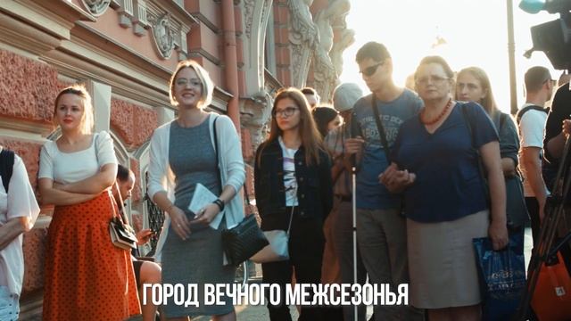 #питерчитает собирает любителей поэзии у стен Дворца Белосельских-Белозерских смотреть онлайн