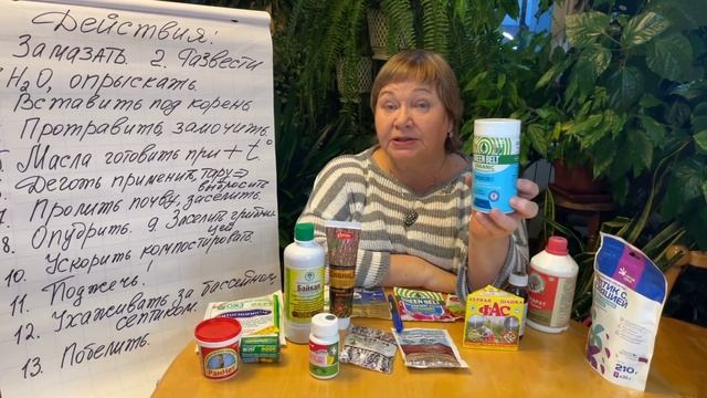 Урок 39. Заключительный по фунгицидам. Работает ШаПКа. смотреть онлайн