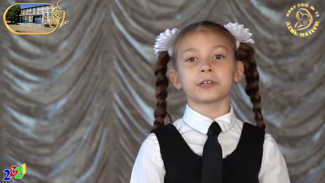 С Днем матери! Видеопоздравление от уч-ся 3 кл. МОБУ СОШ № 15 МО Кореновский район 20211128Sh15Dm3k смотреть онлайн