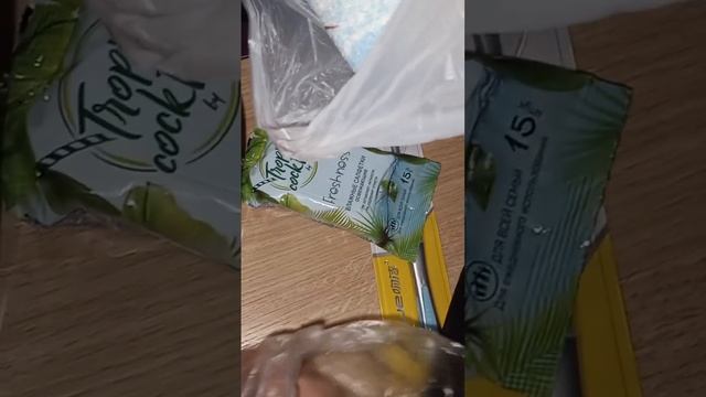 сборы в санаторий) смотреть онлайн