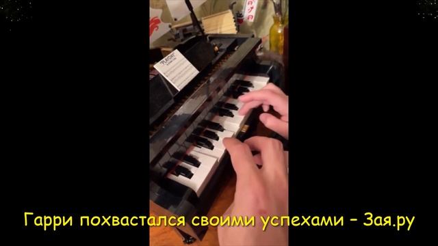 ? Сын Пугачевой и Галкина собрал рояль смотреть онлайн