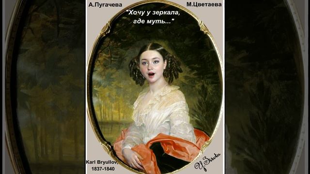 у зеркала, где муть и сон туманящий смотреть онлайн