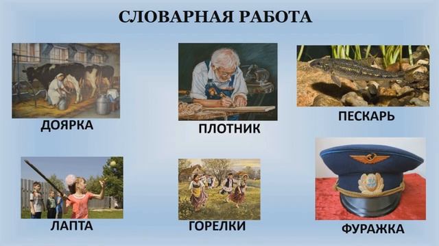 Литературное чтение, Ю. Гагарин «Дорога в космос», 4 класс. Урок 80 смотреть онлайн