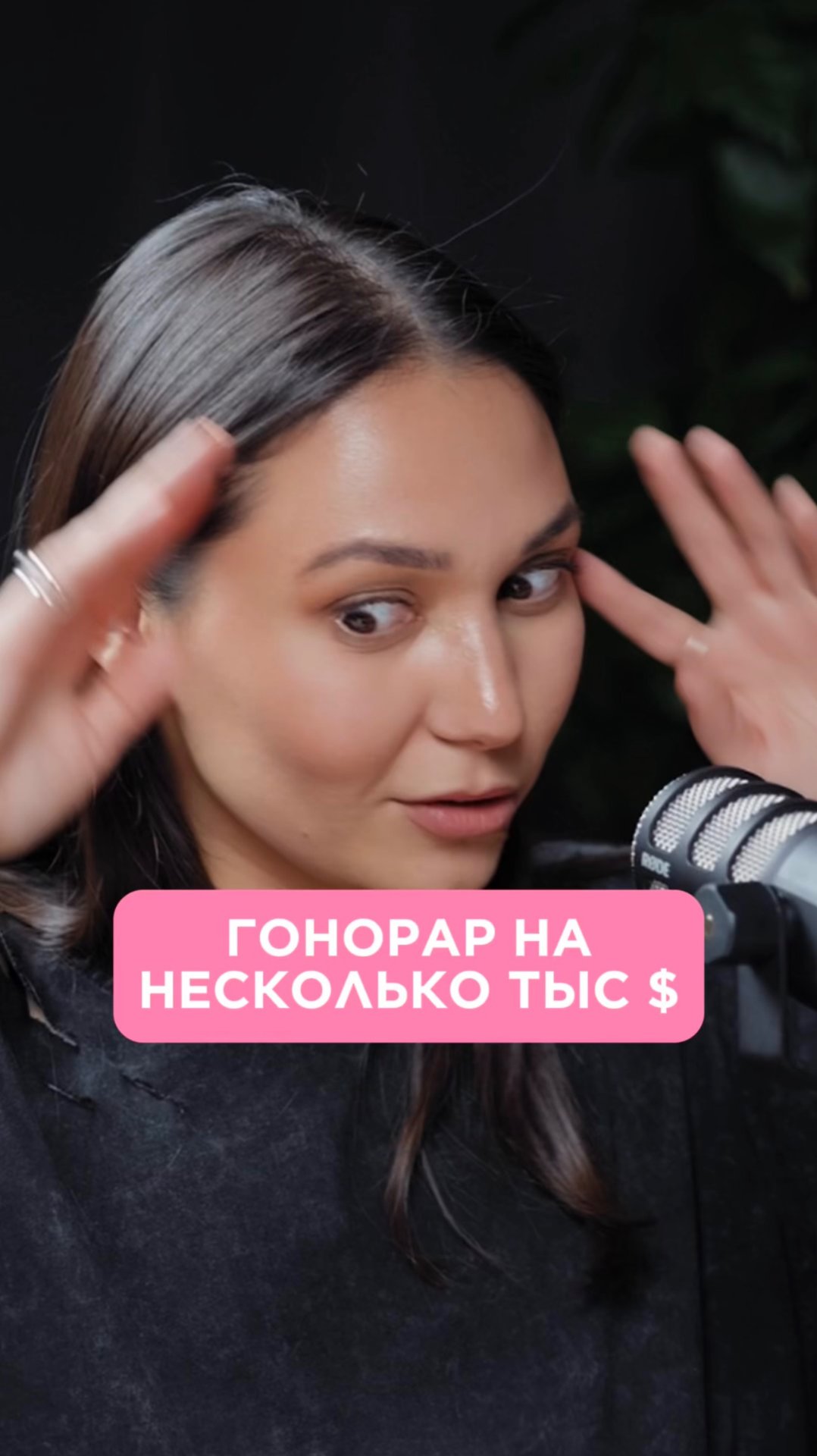 Оказывается озвучивая книги и медитации, можно хорошо заработать! смотреть онлайн