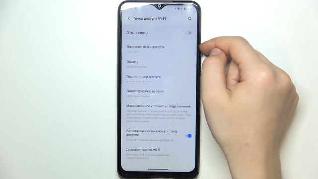 VIVO Y21S V2110 | Как включить и настроить мобильную точку доступа на VIVO Y21S