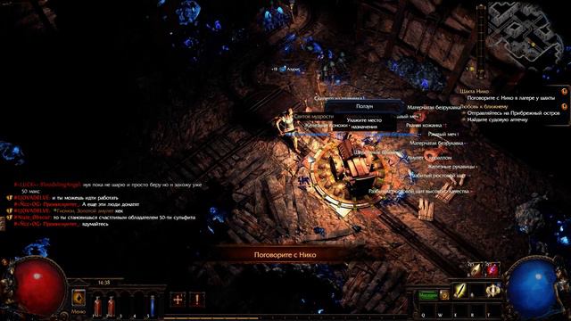 Path of Exile Спуск Азуритовая шахта первый заход смотреть онлайн