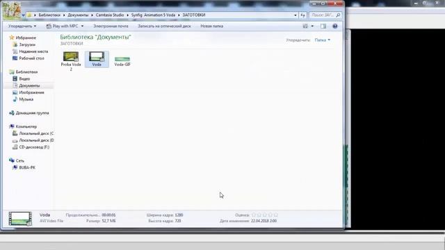 Как создать анимацию воды 1. Программа Synfig Studio смотреть онлайн на  канале как сделать мультик