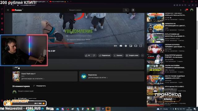 НОЧНОЙ ШТУРМ РУЛЕТКИ! 🔥 GTA 5 GRAND RP 🔥 VENDETTA 🔥 смотреть онлайн
