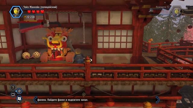 LEGO City Undercover Прохождение Часть 5 смотреть онлайн