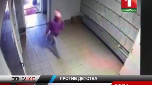 Задержан подозреваемый в педофилии. Зона Х смотреть онлайн