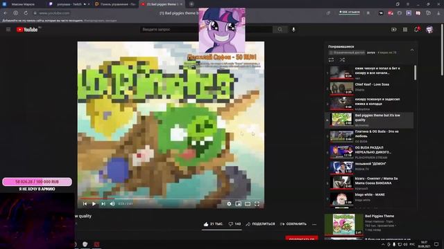 Топ 7 энигма показал как победить без блекхола  | Ponyaaaa