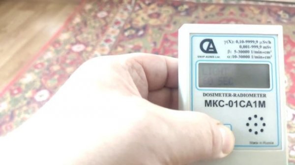 Дозиметр МКС-01СА1М с kom-mag.ru Не работает подсветка.