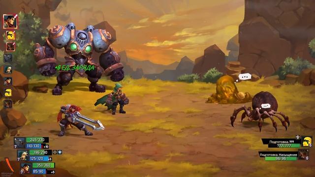 Battle Chasers Nightwar -  6 Часть -  Идём в обход к пушке
