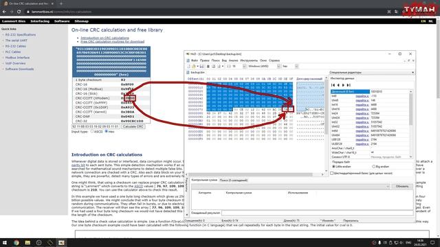 Из DDR3 в DDR3L. Прошивка CH341A программатором.