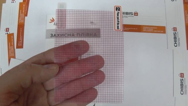 Защитная пленка универсальная Florence смотреть онлайн