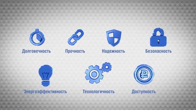 3D графика "Doorhan иконки" смотреть онлайн