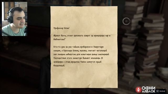 Первые уроки в Hogwarts Legacy прохождение # 2 смотреть онлайн