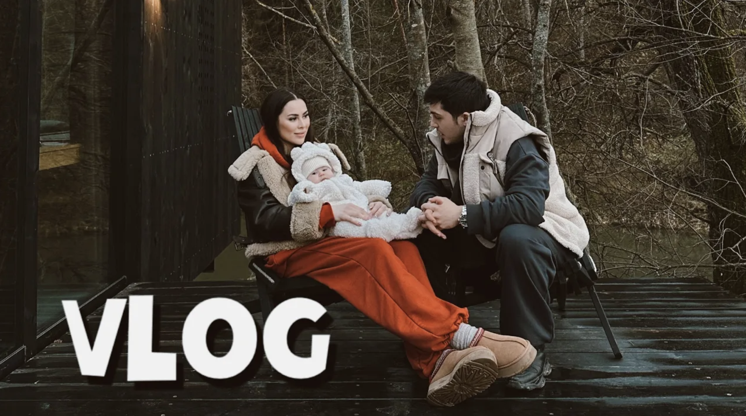 ПОЕЗДКА С СЕМЬЕЙ НА БАЗУ ОТДЫХА | ЗНАКОМЛЮ С АССИСТЕНТКОЙ смотреть онлайн