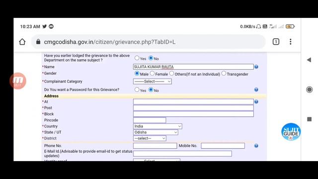 How To Complaint To The District Collector In Odisha || write A Complaint letter To Collector || смотреть онлайн