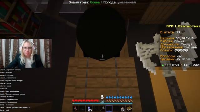 НА ПУТИ К ГЕНЕРАЛУ | RPM RolePLay | Minecraft