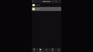 Как пользоваться Яндекс Диском с телефона (iPhone)