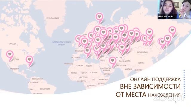 К психологу не могу пойти, но нужна поддержка: что делать? Допсихологическая поддержка женщин смотреть онлайн
