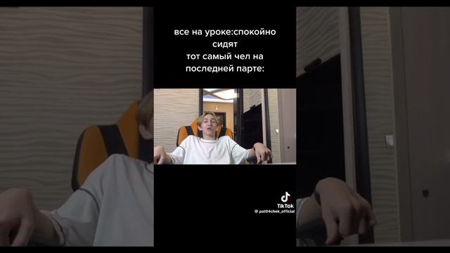 последние парты смотреть онлайн