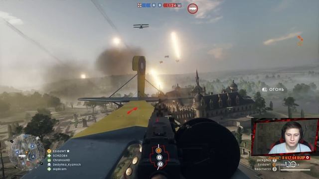 Большая война против Антанты | Battlefield 1 смотреть онлайн