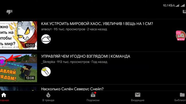 Обрубок стрима #2 смотреть онлайн