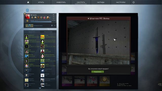 Я ОПЯТЬ ПОЙМАЛ НОЖ!!! + РОЗЫГРЫШ НОЖА ЗА 15 000 РУБ! смотреть онлайн