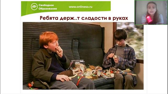 Русский язык 8 класс урок2. ОУ 12.09.2024