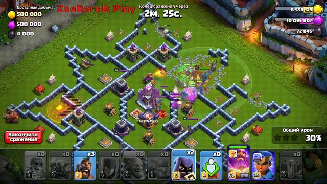 КАК ПРОЙТИ ИСПЫТАНИЕ ТЁМНОГО ЧЕМПИОНА НА ТРИ ЗВЕЗДЫ В КЛЕШ ОФ КЛЕНС! / CLASH OF CLANS! смотреть онлайн